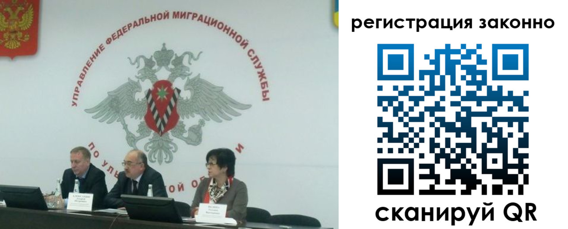 найти адрес прописки в Черемхово