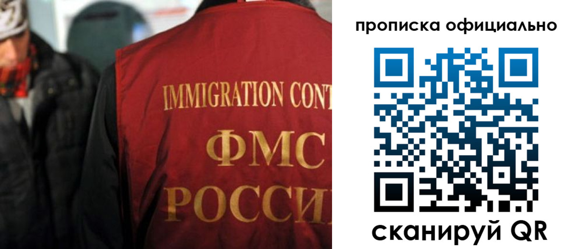 прописка регистрация в Черемхово